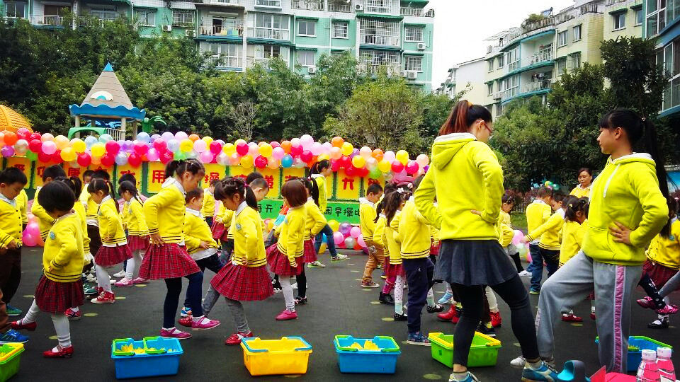 【2015秋“海天之星”幼儿园早操比赛】